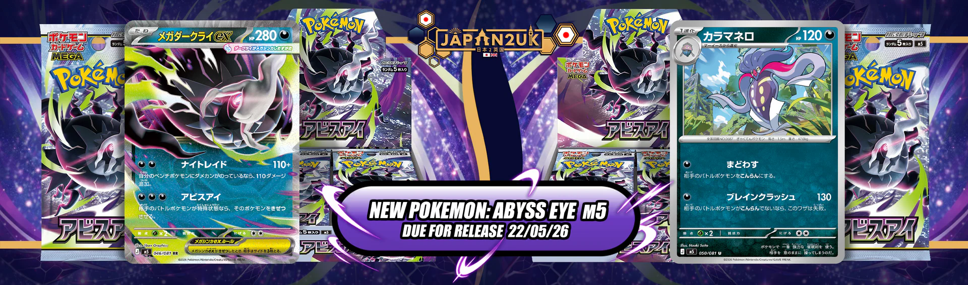 Master Your Collection with Japan2