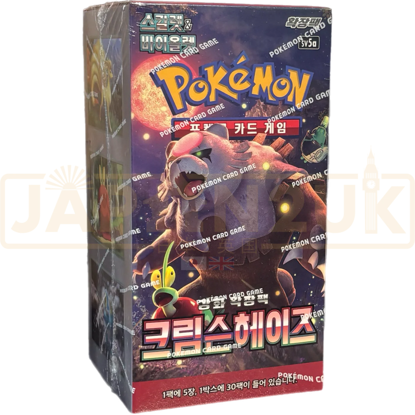 Thumbnail 1