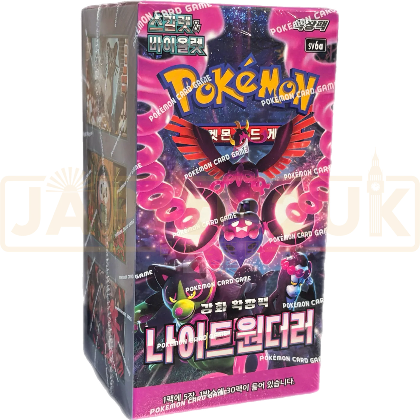 Thumbnail 1