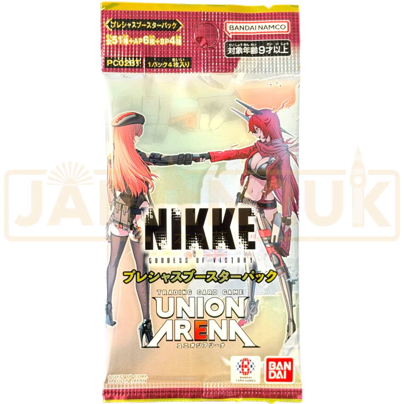 Thumbnail 1